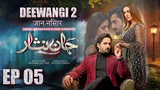 Jaan Nisar Episode 05 Watch Full HD Episodes Danish Taimoor Hiba Bukhari Haroon Shahid 