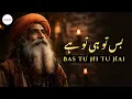 Lagu Bas Tu Hi Tu Hai 💖|  میرے سجدوں میں بس تو ہی تو ہے | A Heart Melting Sufi Kalam for Peace \u0026 Sukoon