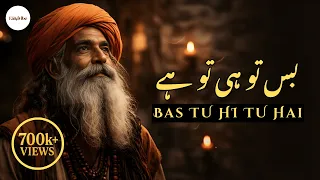 bas tu hi tu hai a heart melting sufi kalam for peace u0026 sukoon