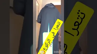 بنت سعودية سنية منقبة عاريه في الصلاه بنات عيوش  بنت سعودية سنية منقبة عاريه في الصلاه بنات عيوش