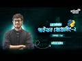 Application Development Using Python Live Class Chapter 08 Hafiz Vaiya