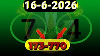 16 6 2026 thai lottery 1234 win tip guru formula