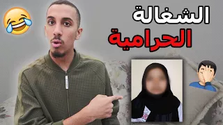 طفولة عمر الشغالة الحرامية سرقت كل البيت  طفولة عمر الشغالة الحرامية سرقت كل البيت