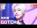 Download Lagu [쇼챔직캠 4K] 박지훈 - 갓챠 (PARK JIHOON - GOTCHA) l #쇼챔피언 l EP.378