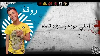 حالة واتس عبده رزقه        هاتلي بيره وهاتلي زخيره دندنها