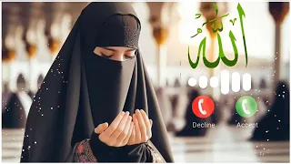 Arabic Ringtone Naat Ringtone Islamic Ringtone Beautiful Islamic Ringtone Ringtone 2025 