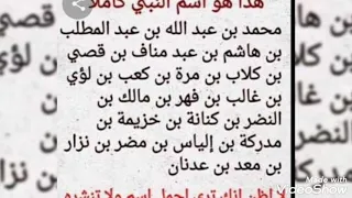 يانبي سلام عليك  ماهر زين  دندنها