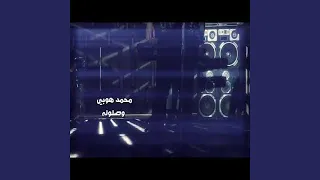 Mohammad Hobi Waslola 