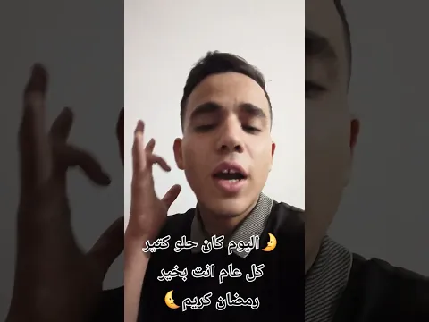 كل عام وانتم بخير 🇵🇸#فلسطين #غزة