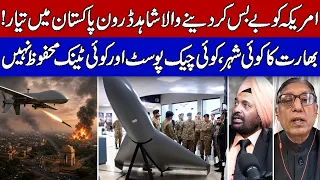 Pakistan Develops Shahed-Style Drone, No Indian City Is Out of Range!