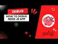 How to debug nodejs application in VScode editor