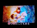 Download Lagu 【cover】Break／ Uru【半妖の夜叉姫 ED】歌ってみました