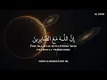 أرح سمعك وقلبك بالقرآن - تلاوة تقشعر لها الأبدان بصوت محمد هشام | Mohamed Hesham | 🧡🎧