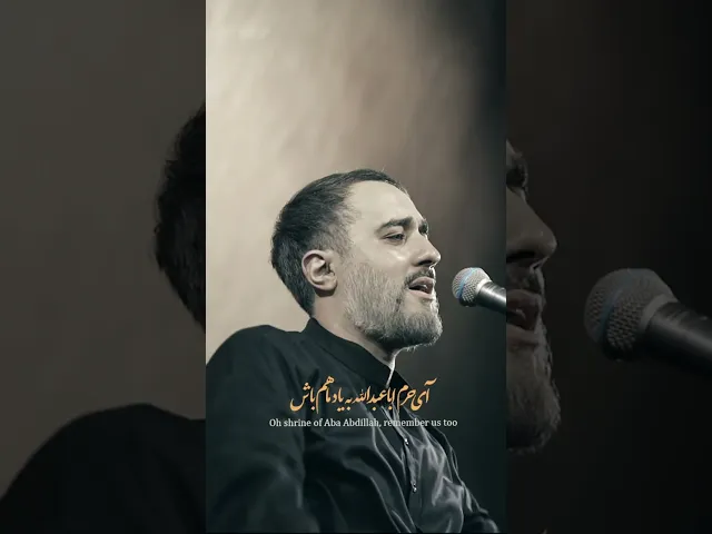 ⁣يا ليلة الجمعة إحملی أحلامنا الی كربلا  #shorts