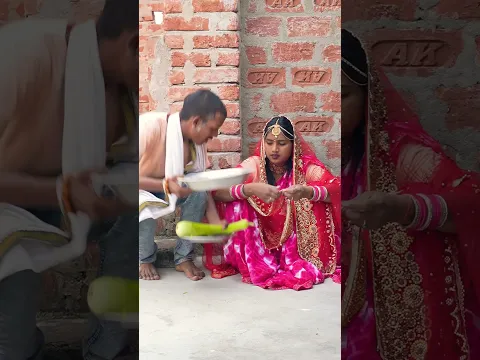 आटा लागा द #shorts #video #funny #comedy #anjali