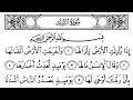 Download Lagu 099-Surah Az-Zalzalah with Arabic text (HD) || By Mishary Rashid Al Afasy || سورة الزلزلة