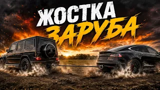ЖОСТКА ЗАРУБА З TESLA PLAID /СТАЛИ НА СПОР / ТАКОГО ПОВОРОТУ НІХТО НЕОЧІКУВАВ / PATROL В РОЗНОС ТРЕШ