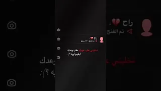 تخليني عقب عهدك 