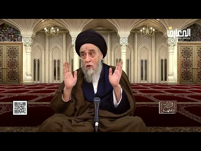 ⁣تنبيه مهم حول بيع الأراضي و البيوت _ سماحة السيد صباح شبّر .