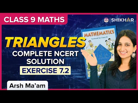 Triangles NCERT Exercise 7.2 Class 9 Chapter 7 Maths SHIKHAR 2024 - Mathematics video for Grade 9