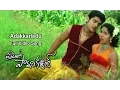 Download Lagu Adakkarledu Full Video Song | Premalo Pavani Kalyan | Arjan Bajwa | Arthi Agarwal | ETV Cinema