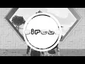Download Lagu Fransis Derelle x X\u0026G -  Slow feat. Kevin Flum \u0026 Effy (IAMU Remix)