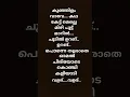 Download Lagu Anguvaana konil #music