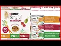 Purina Beneful Wet Dog Food Variety Pack Medleys Tuscan Romana Mediterranean Style - 30 3 oz