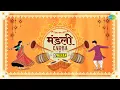 Download Lagu Mandali Garba | DJ Nihar | Instrumental | Navratri 2025 Special Non Stop Garba | નવરાત્રી