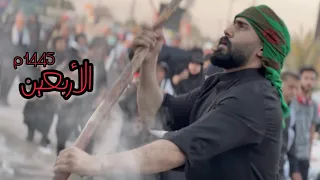 الخدمة في طريق الحسين عليه السلام 1445 م