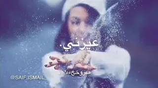 رجع تقولي عيزني دواء   دندنها