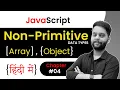 Data Types in JavaScript Primitive Non Primitive In Hindi