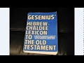 Mandela Effect Bible Changes the Hebrew English Lexicon