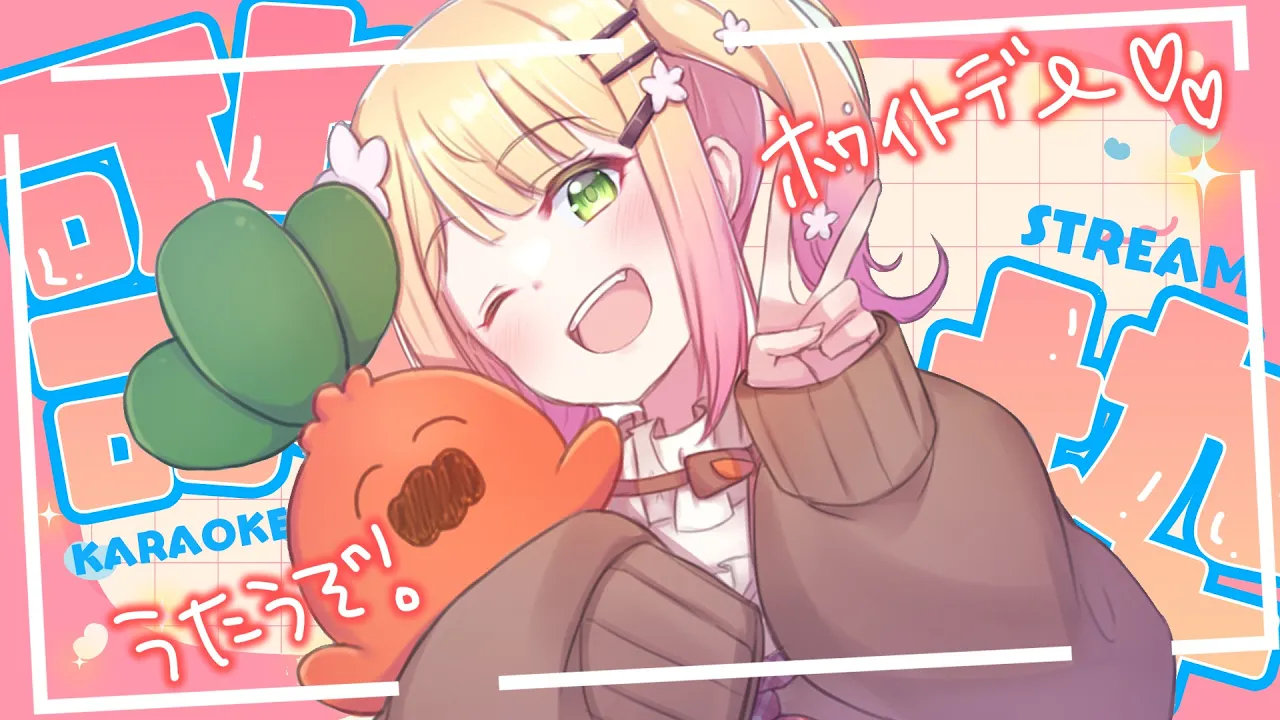 【 歌枠 】ホワイトデーのカラオケ大会【 桃鈴ねね / ホロライブ 】