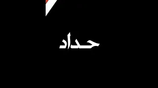 ليه ال جايلك اجنبي عارفه علي تتطبطبي وتركبي الوش الخشب وعلي ال منك تقلبي 