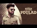 Download Lagu KHASA AALA CHAHAR : FOOLAD (Lyrical Video) | Ghanu Music | New Haryanvi Songs Haryanavi 2021