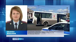 Омские инспекторы остановили пассажирский автобус с водителем без прав