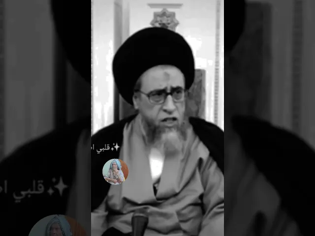 ⁣يختلفون على الكروه مال سياره.. 🙏❤سيد صباح شبر