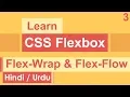 CSS Flex-Wrap Flex-Flow Tutorial in Hindi Urdu