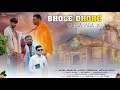Lagu Dhore Bula Le Chele Ne | Ajesh Kumar |Dp Barota | Mikka Sharaya | New Bholenath Haryanvi Song 2024