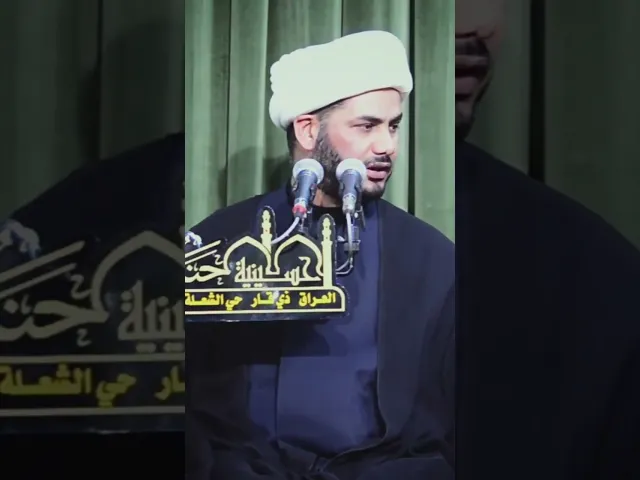 ⁣امتحان المجتمع #الشيخ_رائد_الساعدي