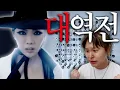 Download Lagu 스우파 메가크루 1등팀? 말해서 뭐합니까 | 월드오브스우파 메가크루 리액션