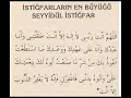 Download Lagu Seyyidül istiğfar duası
