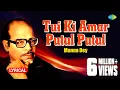 Download Lagu Tui Ki Amar Putul Putul with lyrics | Manna Dey | Pulak Banerjee