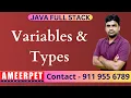 Java Full Stack Series Variables and Types By Srinivas Ameerpet Technologies