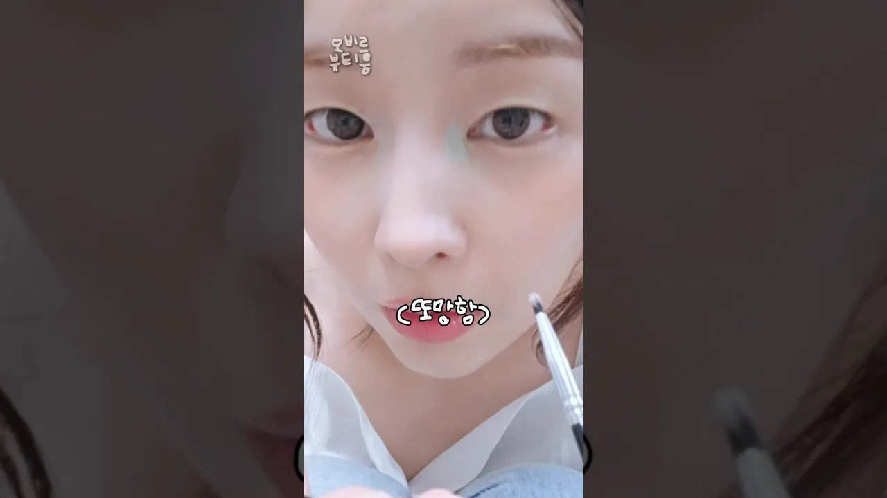 진짜 한 번만 예뻐지자