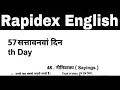 Day 57 Rapidex English Speaking Course
