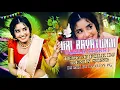 Download Lagu Uri Bayatundi Udala Marri TELUGU DJ REMIX SONG DJ MIX BY DJ VIJAY PG (2025) TELANGANA FOLK DJ REMIX 