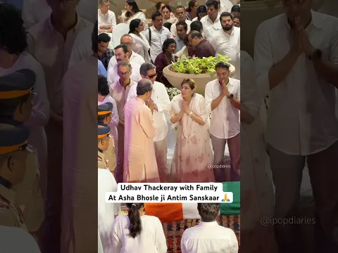 Udhav Thackeray at Asha Bhosle ji last rites 🙏🤍🕊️