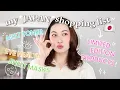 Apa yang HARUS kamu beli di JEPANG! 🇯🇵 J-Beauty, aku BENAR-BENAR beli~